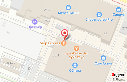 Экипировочный центр Лидер на карте