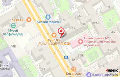 Экспресс-кофейня Baggins Coffee в Василеостровском районе на карте