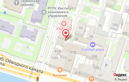 Автомойка Элис на карте