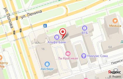 Кафе La puree на карте