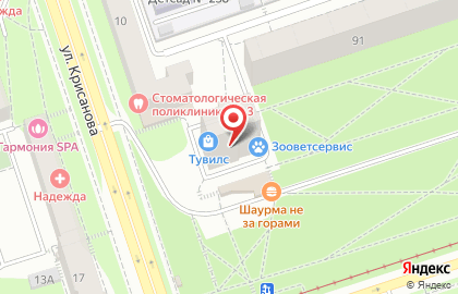 Ветеринарная клиника Зооветсервис на Петропавловской улице на карте