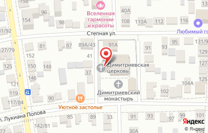 Димитриевский мужской монастырь на карте