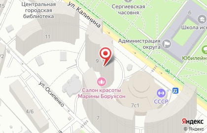 Семейная стоматология на улице Калинина в Химках на карте