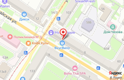 Магазин с доставкой полезных продуктов ВкусВилл на Первомайской улице на карте