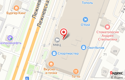 Кабинет психологической консультации Свой психолог на карте