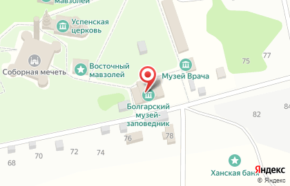 Болгарский государственный историко-архитектурный музей-заповедник на карте