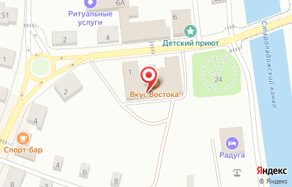 Сруб Клуб на улице Карла Маркса на карте