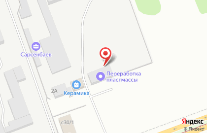 Магазин Сарсенбаев в Иркутске на карте