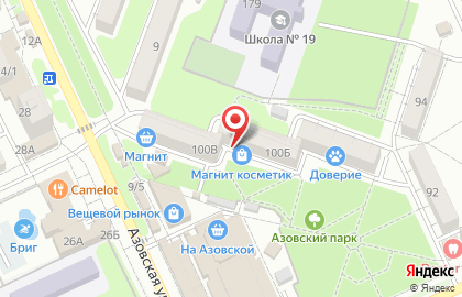 Магазин косметики и бытовой химии Магнит Косметик на Новороссийской улице, 100Б на карте