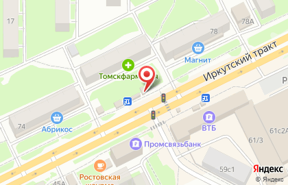 Микрофинансовая организация Отличные наличные на Иркутском тракте на карте