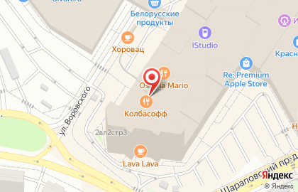 Сеть салонов оптики Оптика Фаворит в ТЦ Красный Кит в Мытищах на карте