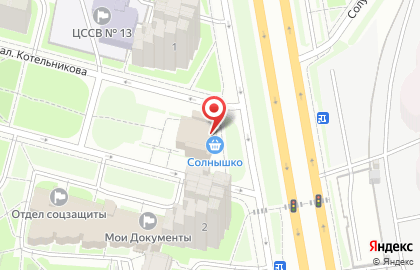 Универсам Солнышко на аллее Котельникова на карте