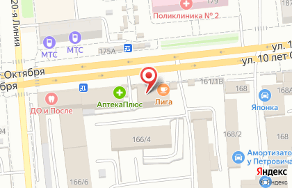 Интернет-магазин зоотоваров PetShop.ru на улице 10 лет Октября на карте