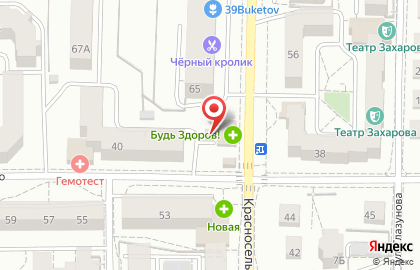 Закусочная на Красносельской, 63Б ст1 на карте