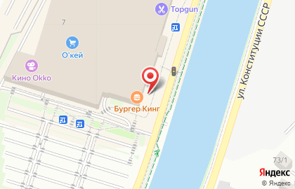 Кафе Мой кофе в Сочи на карте