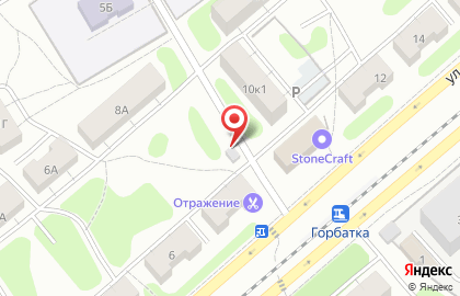 Продуктовый киоск на улице Хромова на карте