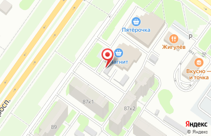 Сервисный центр Ремотроника на карте