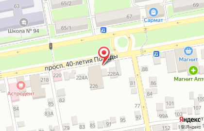 Банкомат Кубань кредит на проспекте 40-летия Победы на карте