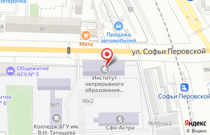 Астраханский государственный университет на улице Софьи Перовской на карте