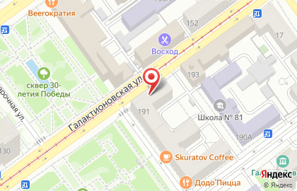 Клиника лечения позвоночника и суставов "Праксис медицина" на карте