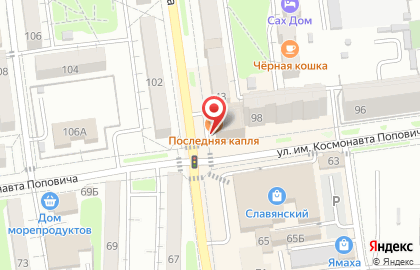 KCA Deutag на карте