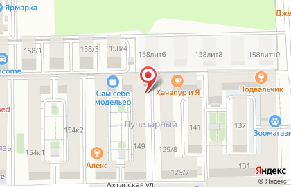 Автошкола За рулем №7 на карте