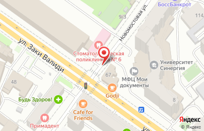 Компания Апикосметика на Новомостовой улице на карте