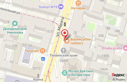 Отель Алекс на Марата на карте