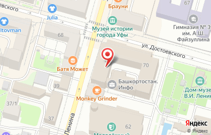 Тимберия на улице Ленина на карте
