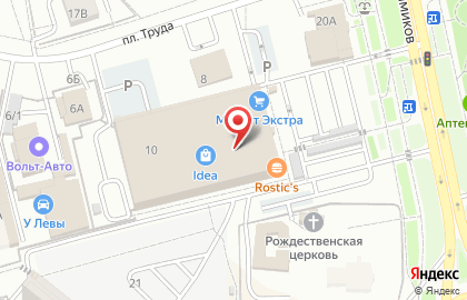 Ювелирный салон Орфей на площади Труда на карте