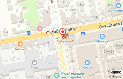 Магазин табачной продукции Дымок на Октябрьской улице на карте