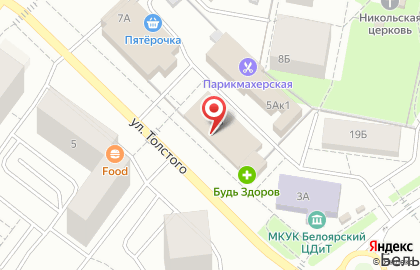 Магазин канцелярских товаров и игрушек Роллер на улице Толстого на карте