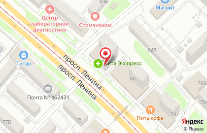Аптека ВИТА Экспресс на проспекте Ленина на карте