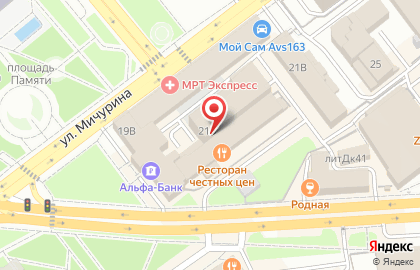 Гастроном №1 на Московском шоссе на карте