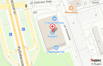 Про-косметик на Кутузовском проспекте на карте