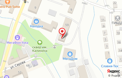Интернет-магазин одежды и обуви Wildberries на Рабочей улице на карте