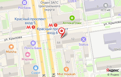 Рестобар Старая Прага на Красном проспекте на карте
