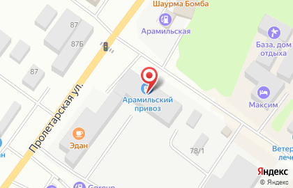Продуктовый магазин №15, г. Арамиль на карте