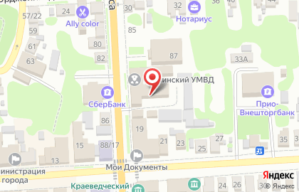 Межмуниципальный отдел МВД России Скопинский на карте