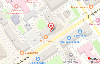 Сервис по поиску и покупке недвижимости ДомКлик на проспекте Ленина на карте