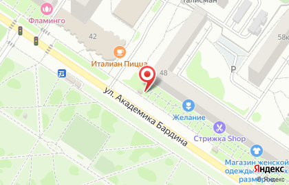 Екатеринбургский мясокомбинат на улице Академика Бардина на карте