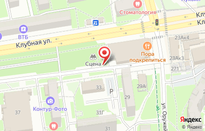 Киоск по продаже питьевой воды Серебряные ключи на Клубной улице на карте