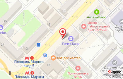 Салон одежды Полынь на улице Карла Маркса на карте