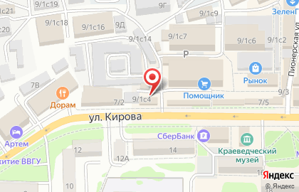 Цветы, ИП Гончарова С.М. на карте