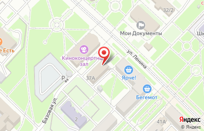 Магазин пряжи и посуды на карте