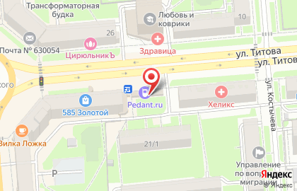 Микрокредитная компания Отличные наличные на площади Карла Маркса на карте