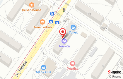 Салон праздников Алекса на карте