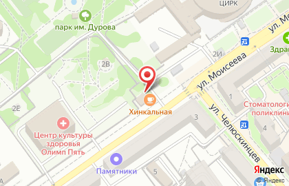 Хинкальная на улице Моисеева на карте