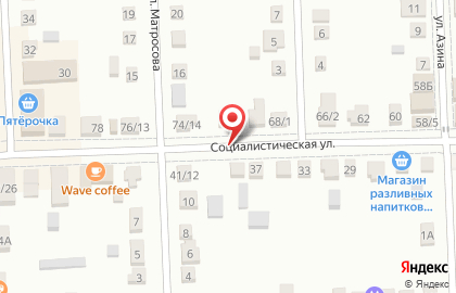 Деньги сразу на Социалистической улице на карте