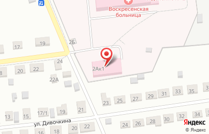 Государственная аптека Мособлмедсервис на Гражданской улице на карте